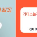 푸른1공인중개사사무소 이미지