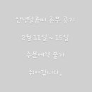 플라워토퍼공방