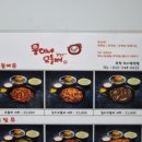 웅이네오돌뼈소사범안점 이미지