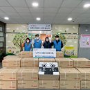김해가스 이미지