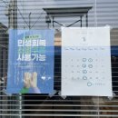 무등 | [광주] 무등시장 소금빵 맛집 :: 무등 ｜ 내돈내산 솔직후기
