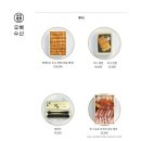 영수산 이미지