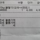 거성종합관리 이미지