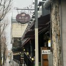 옥빈관 죽녹원 국수거리 본점 이미지