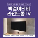 아트라인사운드
