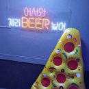 식스피스 이미지