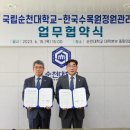 한수정 이미지