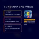 구로365약국 이미지