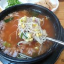 이맛콩나물국밥 이미지