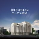 썬리버공인중개사사무소 이미지