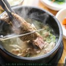 왕갈비탕 - 남해군 | 왕갈비탕