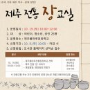 한수풀인력