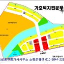 진주문공인중개사사무소 이미지