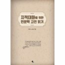 인문학 고전 읽기 이미지