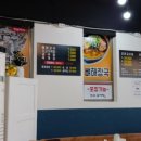 조은감자탕