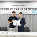 와이즈바이오 이미지