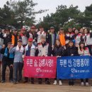 광교농산