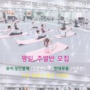 세종아트무용학원