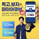 갤러리원 안경원 이미지