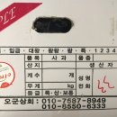 오군상회