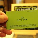 창원한의원 네이버블로그