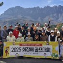 장민태프로골프클리닉 이미지