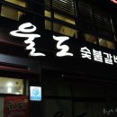 대양로 107-1 이미지