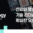 주식회사 바이오크로스