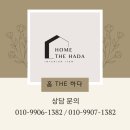 세븐일레븐 일산탄현마을점 | 일산 탄현마을 15단지 효성아파트 싱크대 상판 &amp; 하부장 교체 시공 후기