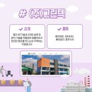 (주)수송엔지니어링