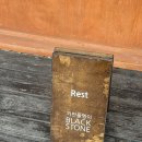 까만돌멩이 | 제주 동쪽 구좌 숙소 까만돌멩이 강추 후기