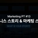(주)시니어파트너스 이미지