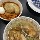 착한푸드 | 이마트 트레이더스 푸드코트 떡볶이 솔직 후기｜3,500원 가성비 점심 메뉴 추천