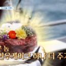 유명정육점 이미지