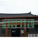 본촌경로당 이미지