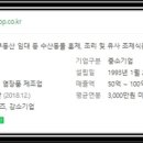 (유)푸드온 이미지