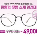 신천사거리 이미지