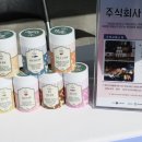 주식회사 밸리스