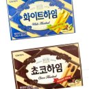 하임 이미지