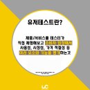 E&U 모터스 이미지