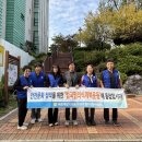 [수영구 망미1동위원회] 안전문화캠페인 및 환경정화활동 이미지