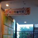 옥탑방노래연습장 이미지