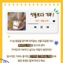 띵크베리 이미지