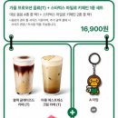 스타벅스 안양덕현DT점 네이버블로그