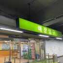 어니언스치킨(인천송림점) | 인천 이마트 트레이더스 송림점 방문 및 구매후기 가격정보