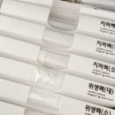 혜리빙 이미지