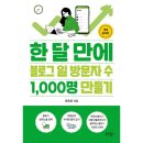 푸른향기 이미지