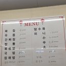 대웅반점 - 진주시 진산로 709 | 대웅반점