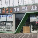 의족보조기센터 이미지