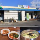 여로장터국수 이미지